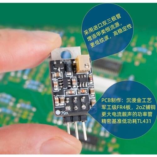 Upgrade LM78 LM79 series to replace the direct generation 317 337 in-line regulator tube linear high-speed regulator