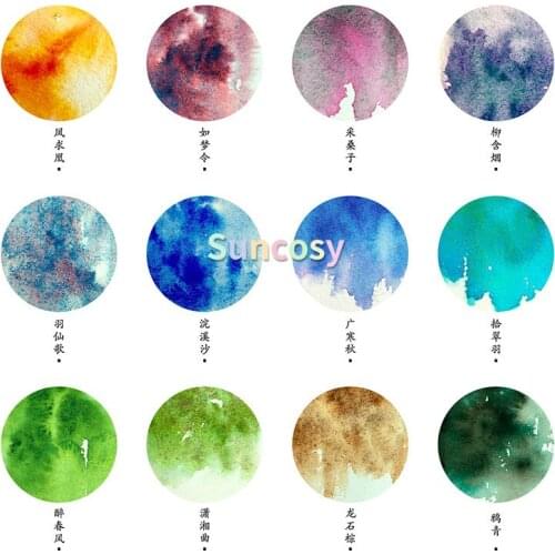 Super Vision Special Layered Color Watercolor Pigment,12 Color, 1ml Sub Package Solid Pigment,Art Suppliers Aquarel Acuarelas