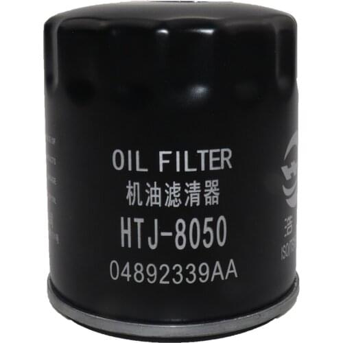 Car Oil Filter W7030 Fit For CHEVROLET Corvette C6 C7 2005 2006 2007 2008 2009 2010 2011 2012 2013 2014 2015 2016 2017 2018 2019