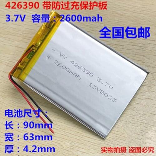 3.7V polymer lithium battery 2600 Ma 426390 AI PDA smart Tablet PC 406090