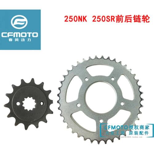 For Cfmoto Original Motorcycle Accessories Sr250nk Front and Rear Sprocket Dafei Rear Tooth Disc Chain Disc Chain Big Gear