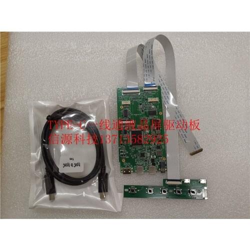 Type-C One-line Edp30pin LCD Screen Display Driver Board HDR Function Can Be Built-in Lithium Battery