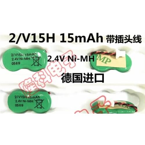 10PCS 2/V15H Backup Battery 2.4V Ni-MH Germany Valta Battery 15mAh Button Strip Line