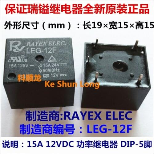 100%Original New LEG-12F LEG-24F 5PINS 15A 12VDC 24VDC Power Relay