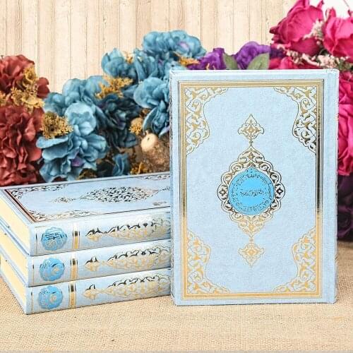 The Holy Quran with Computer Calligraphy Sealed (Mosque Length 24x35 cm) Blue FREE SHİPPİNG