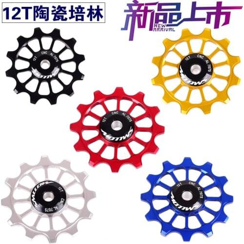 Bicycle Bike Rear Derailleur Ceramic Guide Pulley 12T Positive and Negative Tooth Guide Wheel Bike Ceramics Bearing Guide Pulley