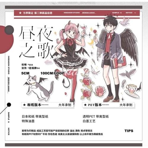 1 Loop Washi Season New Journal Pet Tape Devil Angel Love