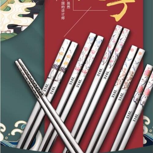 5/10 pairs 27cm Titanium Plated 316l Stainless Steel Chopsticks Household Tableware Laser Long Chopsticks
