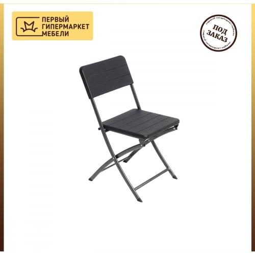 GO GARDEN Garden Chairs