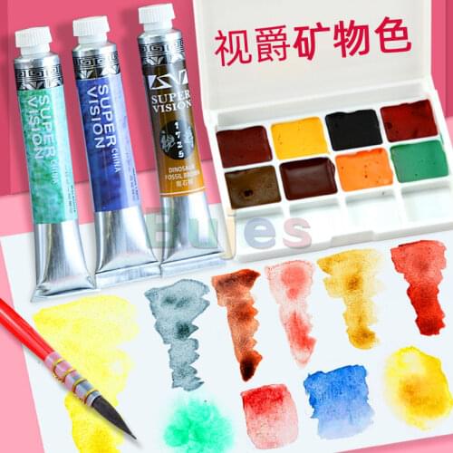 Super Vision Layered Special Color 8ml tube Watercolor Paint Master-level Aquarela Pigment Set Drawing Art Supplies