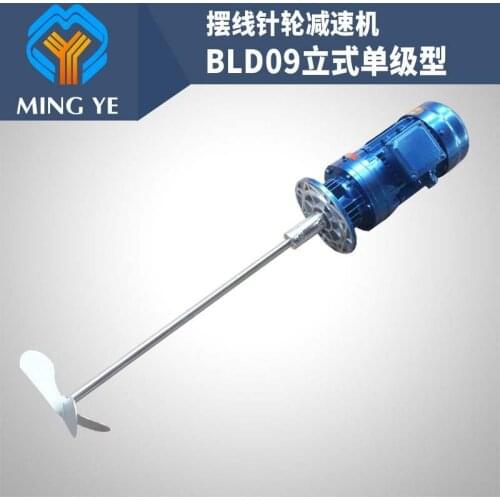 Cycloidal-Pin Wheel Plant Water Treatment Dissolving Reducer Mixer Vertical Bucket Box Industrial Sewage Mixer