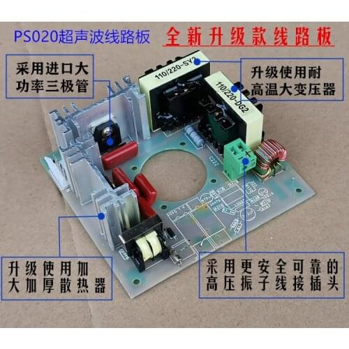 120W/40KHZ Ultrasonic Cleaning Machine Circuit Board Vibrator Kit Self-made Simple Cleaning Machine Mobile Vibration Box