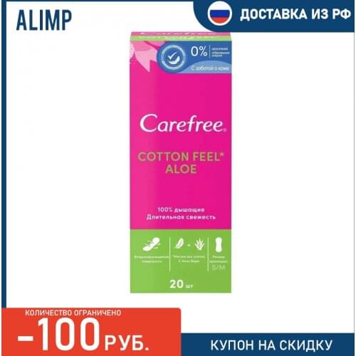 Средства личной гигиены Carefree China At AliExpress