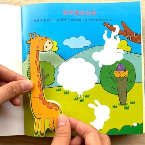 3200 Sheets Cute Anime Stickers Childrens Concentration Training Sticker Book All 18 Volumes Baby Student Stickers Child Books