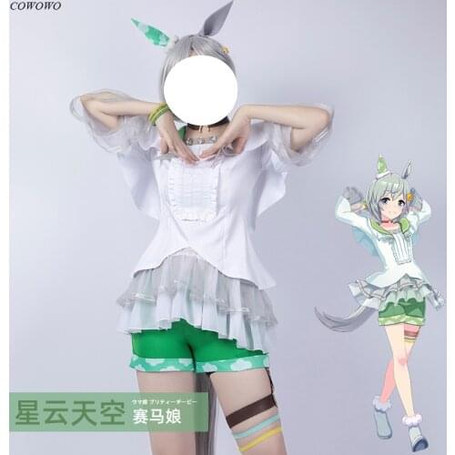 Anime! Umamusume:Pretty Derby Seiun Sky Trickstar Jocket Suit Lovely Uniform Cosplay Costume Role Play Party Outfit Women NEW