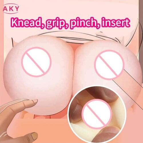 Silicone Artificial Breasts False Chest Male Masturbation Cup Breasts Stress Squeeze Ball Boobs Ball Sex Toys Adult Products