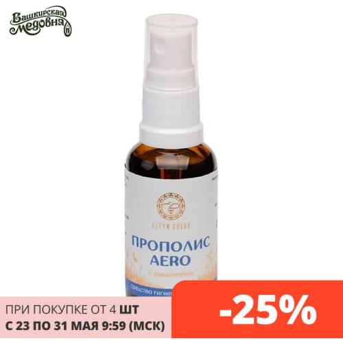 Урал Goods For Beauty And Health