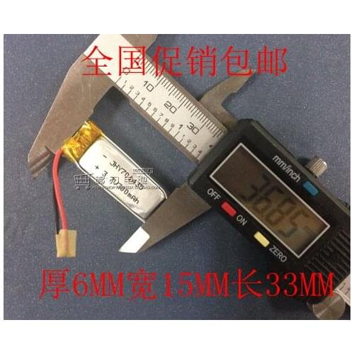 3.7V polymerization lithium battery, 601533061533 recording pen, reading pen, small camera, 230MAH Rechargeable Li-ion Cell