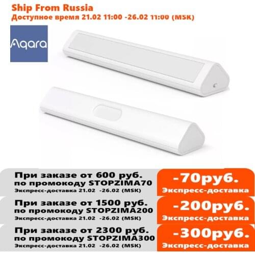 Xiaomi Aqara Induction LED Mi Night Light Magnetic Design 2 Level Brightness Human Body Sensor 8 Month Standby Time for Bedroom