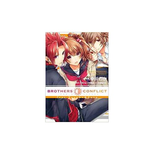 Booking, send out after 60 days) 1 Book BROTHERS CONFLICT feat.Yusuke&Futo Japanese Manga Book Japan Teens Adult Cartoon Comic