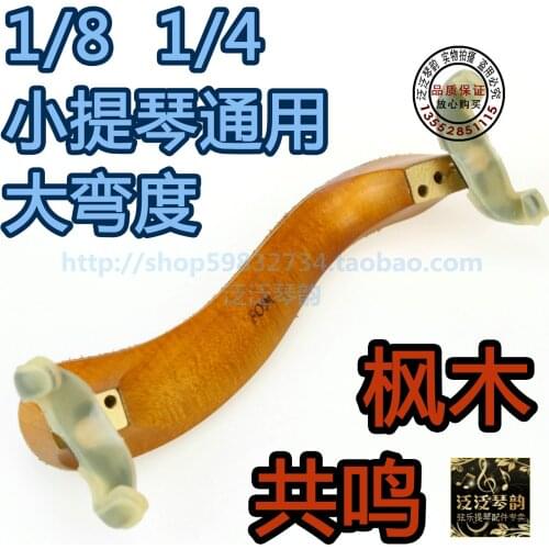 Fom maple quality child violin shoulder pads cowhide shoulder pad