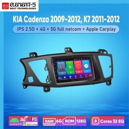 ELEMENT-5 7" 6G+128G Android 10 4G 5G WIFI RDS DSP Car Radio For KIA Cadenza 2009-2012, K7 2011-2012 Navigation GPS HiFi