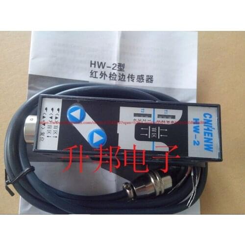 HW-2 infrared emission inspection side rectification switch analog output photoelectric switch sensor