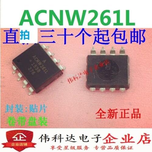 New imported original ACNW261L ACNW261L-500E SOP8 SMD optocoupler can be photographed directly