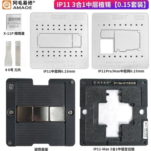AMAOE BGA Stencil For Reballing Platform for IPhone IP11 PCB SUIT Magnetic Reballing Kit Platform Heat Template