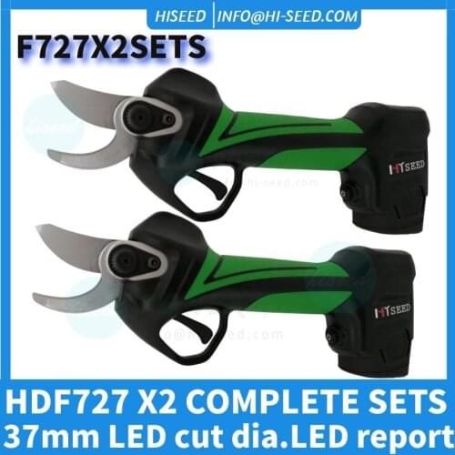 HDF727X 2 sets Electric rechargeable garden and household fruit thick branch pruning scissors tool expansion equipment