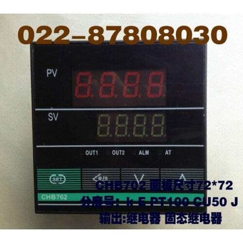 New Original CHB702/CH702 intelligent PID temperature controller temperature control table digital display upper and lower limit