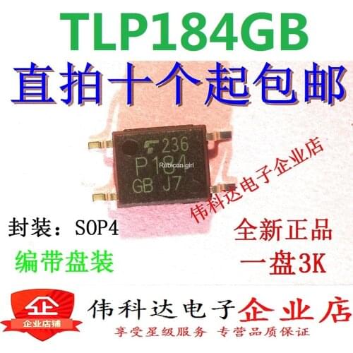 New original imported TLP184GB TLP184 P184 SOP-4 patch imported original fake one pay ten