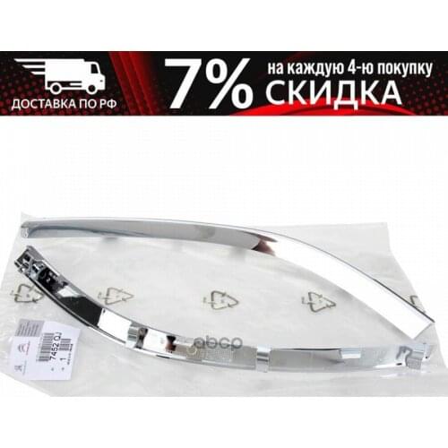 Peugeot-Citroen Electronics