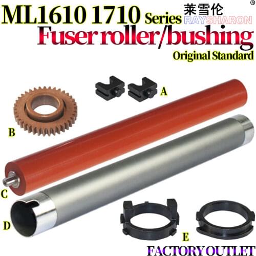 Upper Fuser Roller For Use in SamSung 1710 1510 1610 1750 2010 SCX 4200 4300 4216 4016 4116 4521F 4321F