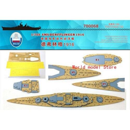 1/700 Wooden Deck for Flyhawk 1300 German Derfflinger 1916 Ship Model 700068