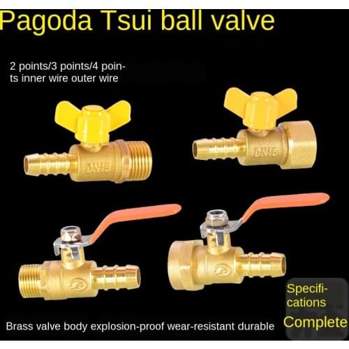 1/4 IN 3/8IN 1/2 IN Pagoda ball valve copper outer wire inner tooth joint quickly insert 8/10 / 12mm trachea water hose nozzle