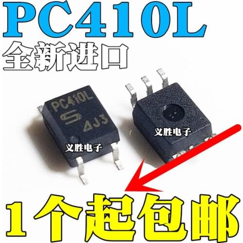 New and original PC410L SOP5 PC410 High-speed optocoupler isolator High-speed optical coupling isolator