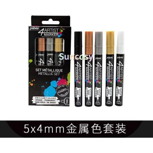 Pebeo Paint pen, gold check-in pen, waterproof and not easy to fade, hand-painted painting pen, gold pen, marker set
