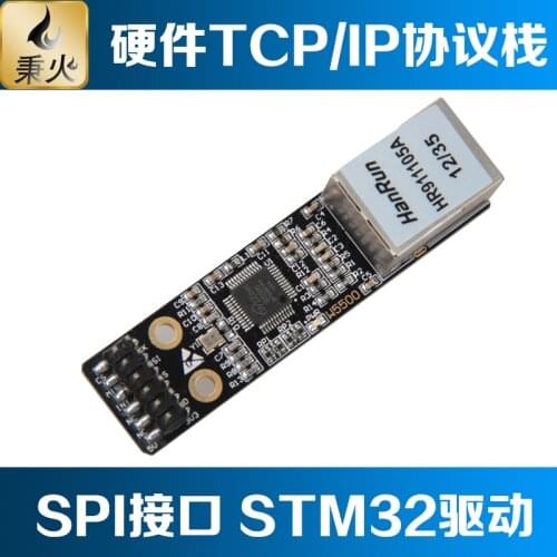 W5500 Ethernet module hardware TCP/IP protocol stack SPI interface STM32 driver