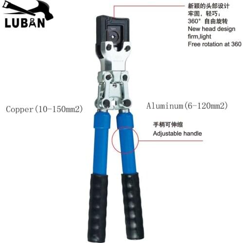 LUBAN FS35K Copper Aluminum TUBE TERMINAL CRIMPING TOOL terminals 10-150mm2 6-120mm2 CRIMPING PILER crimping tools big size