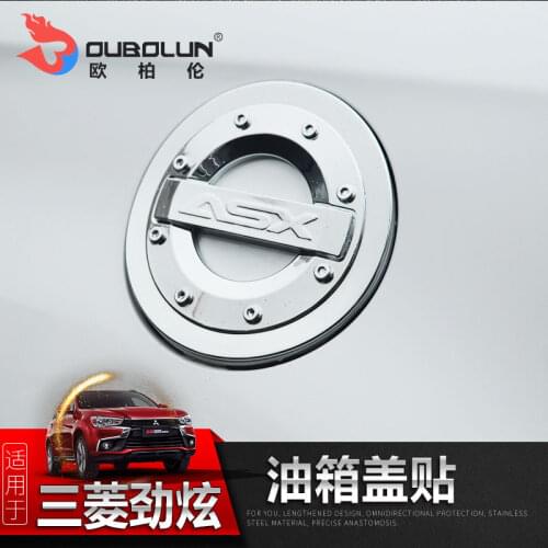 For Mitsubishi ASX 2013 2014 2015 2016 2017 2018 High-quality ABS Chrome car fuel tank cap decoration protection Car-styling