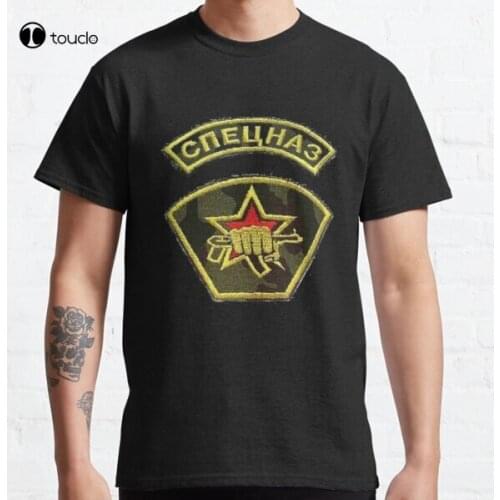 Vintage Soviet Army Special Forces Spetsnaz Symbol Logo Ussr Russia Classic T-Shirt Tee Shirt
