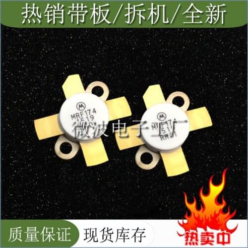 BLF174 SMD RF tube High Frequency tube Power amplification module