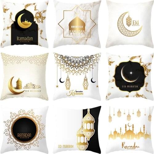 Happy Eid Mubarak Decorative Pillowcase Throw Pillow Decoration Islamic Pillowcover For Sofa Living Room Cushion
