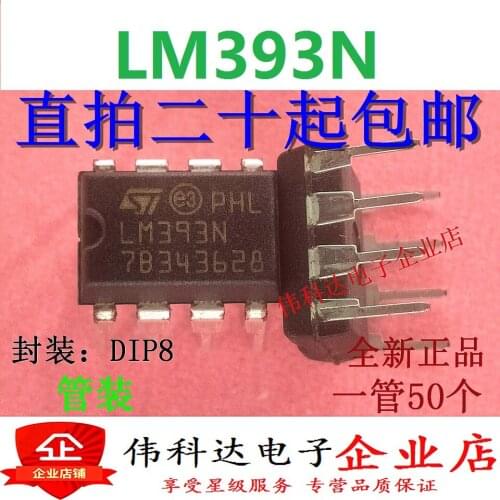 10pcs/lot Brand New Integrated Block Lm393n CHN Operational Amplifier Module Chip IC Direct Plug Dip8 Pin
