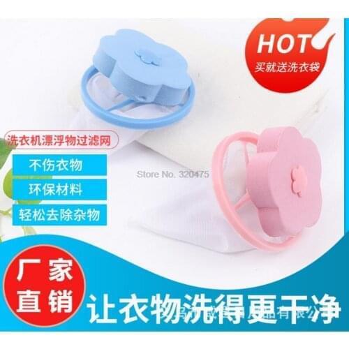 500pcs Hair Removal Catcher Filter Mesh Pouch Cleaning Balls Bag Dirty Fiber Collector Washing Machine Filter Laundry Balls