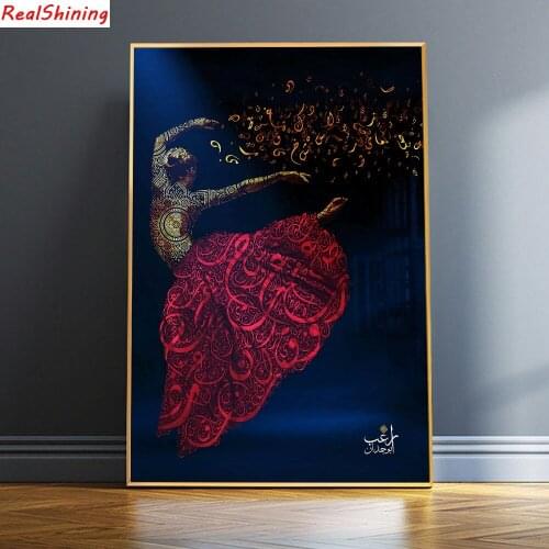 5D Diy Diamond Painting Cross Stitch full Square Diamond Embroidery Islamic scriptures picture for room Decor H2491