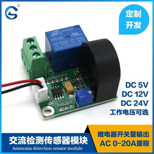 AC Current Detection Sensor Module 0-20A Short Circuit Stall Protection Relay Switch Value