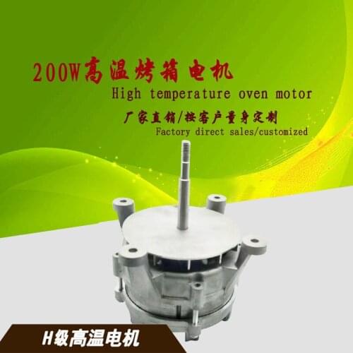 200 w universal class H high temperature steam oven ac single-phase motor and reversing