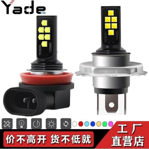 Automobile led fog lamp lamp 3030 12smd H7 H11 H8 H4 9005 9006 motorcycle headlamp